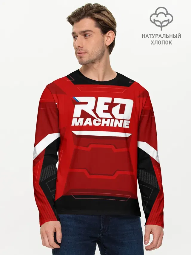 Red Machine