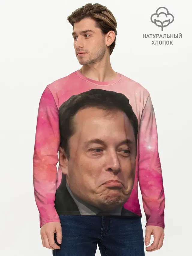 Мужской лонгслив базовый