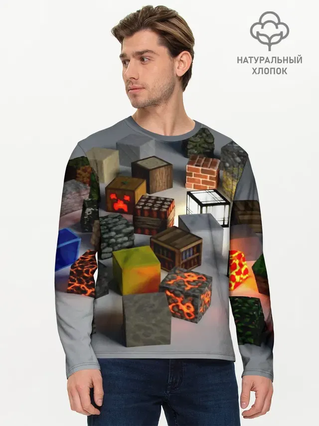 Мужской лонгслив базовый