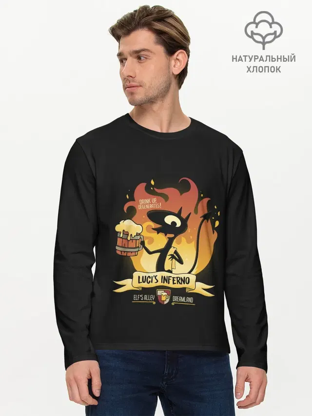 Мужской лонгслив базовый