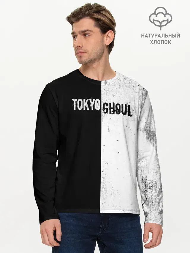 Мужской лонгслив базовый