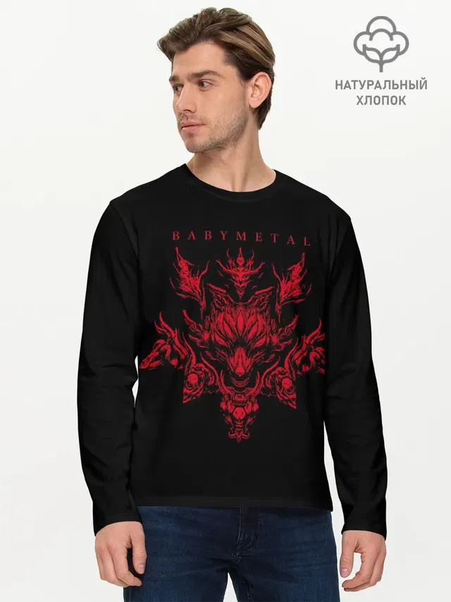 Мужской лонгслив базовый