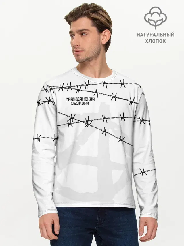 Мужской лонгслив базовый
