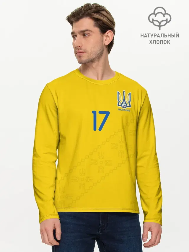 Мужской лонгслив базовый