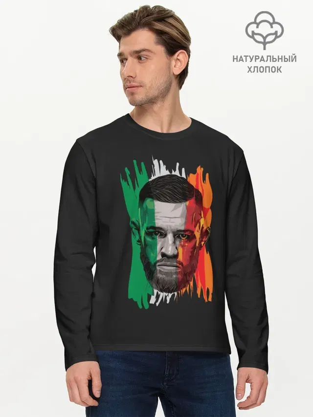 Мужской лонгслив базовый