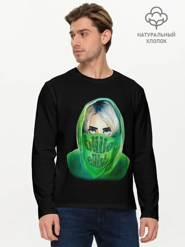 Мужской лонгслив базовый