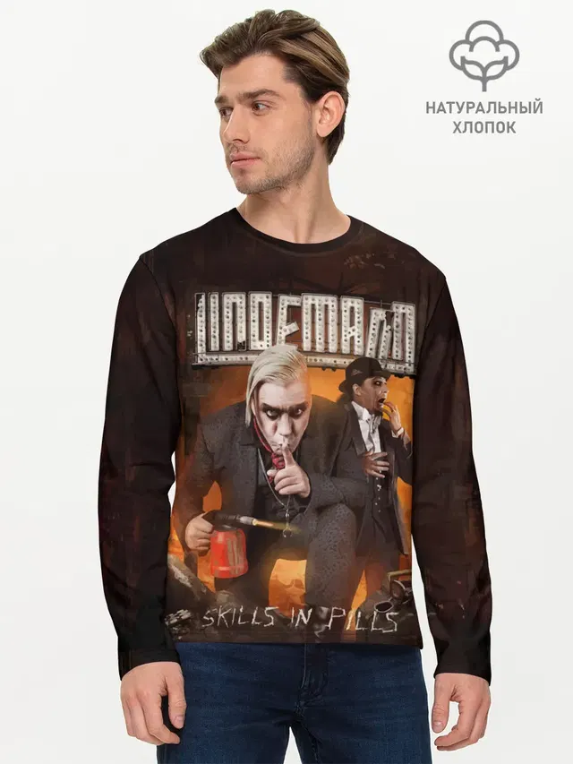 Мужской лонгслив базовый