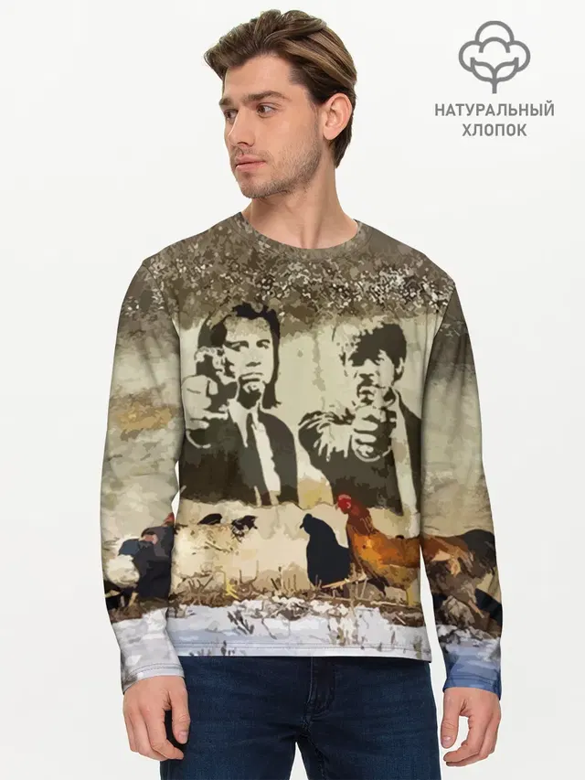 Мужской лонгслив базовый
