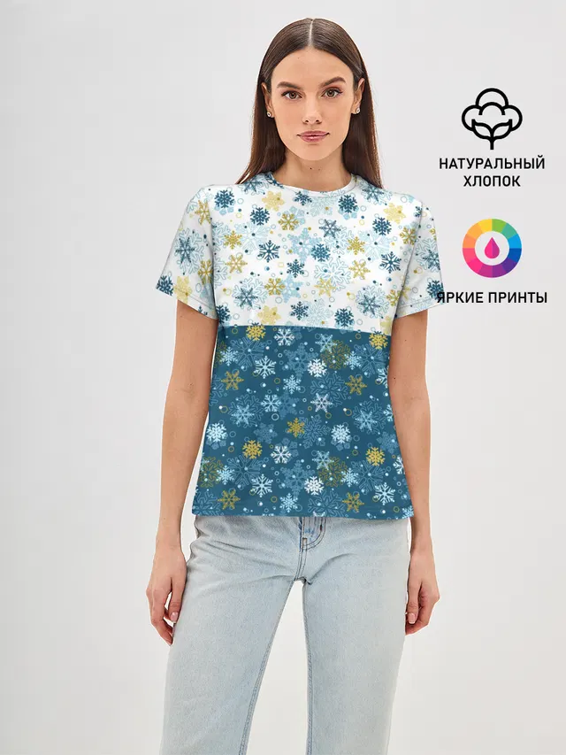 Падают Снежинки