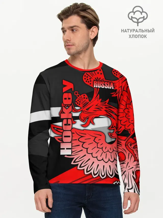 Мужской лонгслив базовый