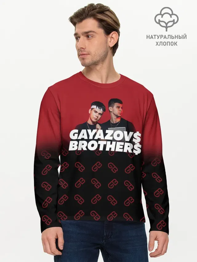 Мужской лонгслив базовый
