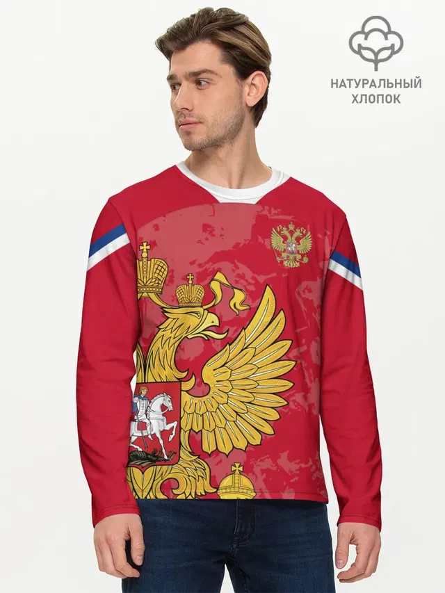Мужской лонгслив базовый