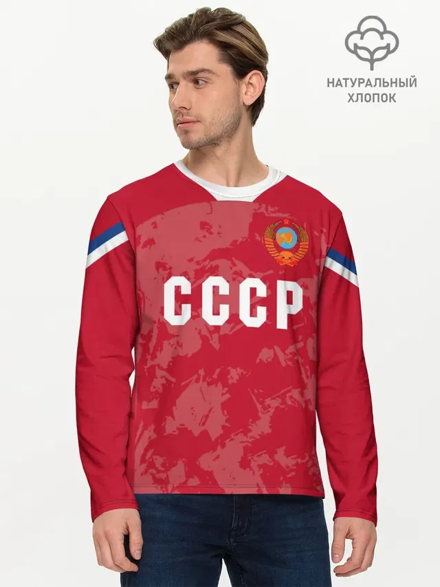 Мужской лонгслив базовый