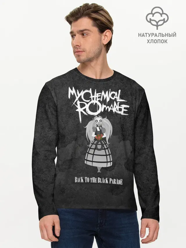 Мужской лонгслив базовый