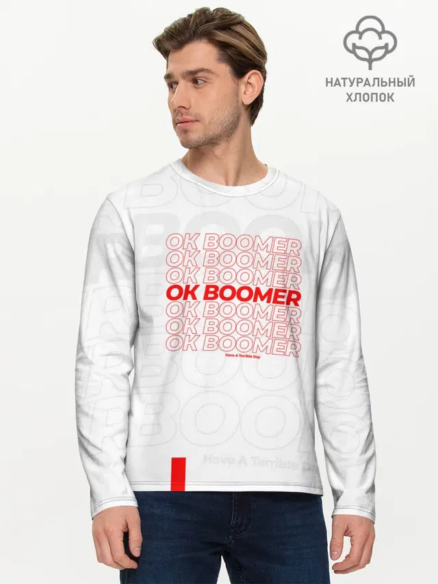 Мужской лонгслив базовый