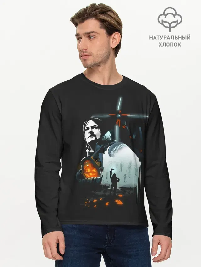 Мужской лонгслив базовый