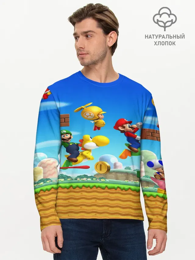 Мужской лонгслив базовый