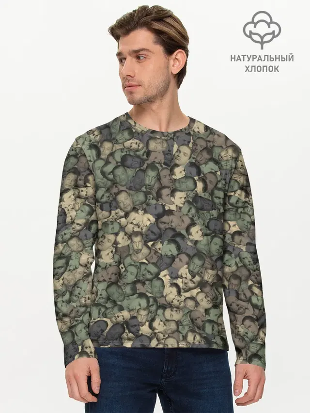 Камуфляж Зеленый Слоник