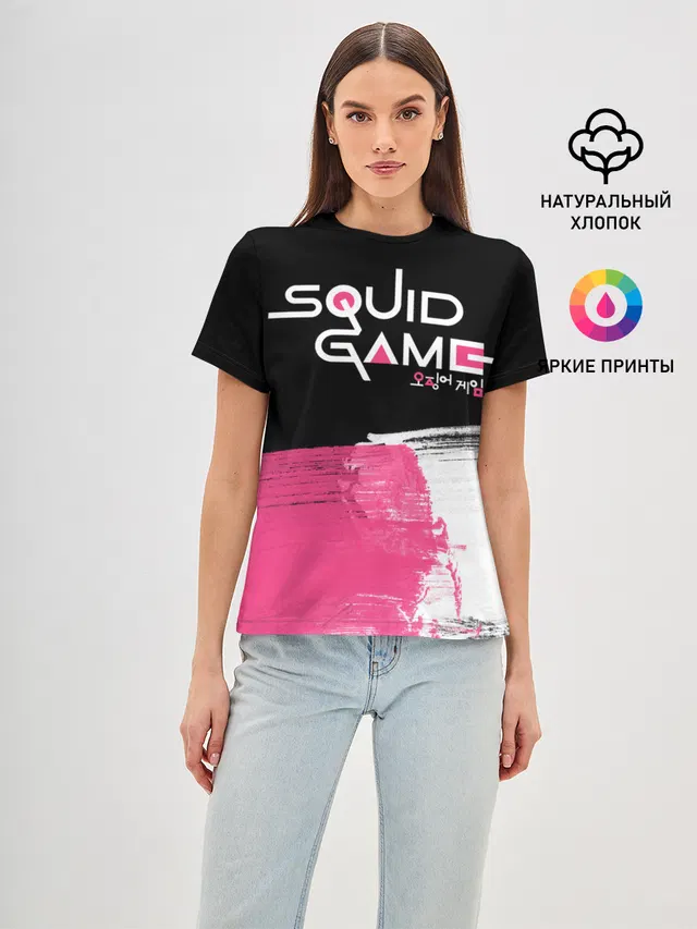 SQUID GAME