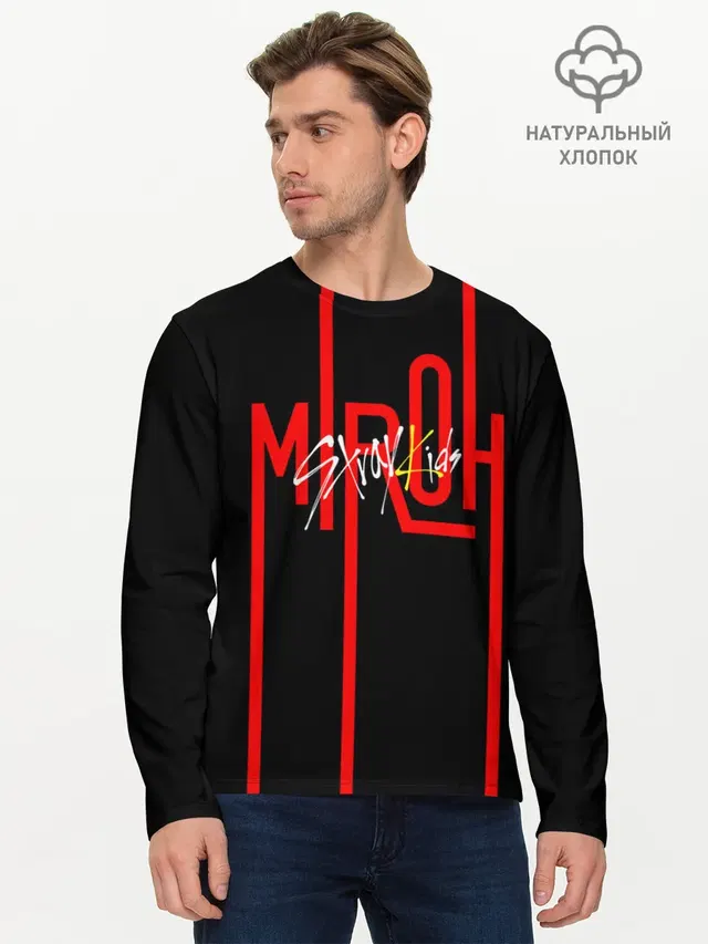 Мужской лонгслив базовый