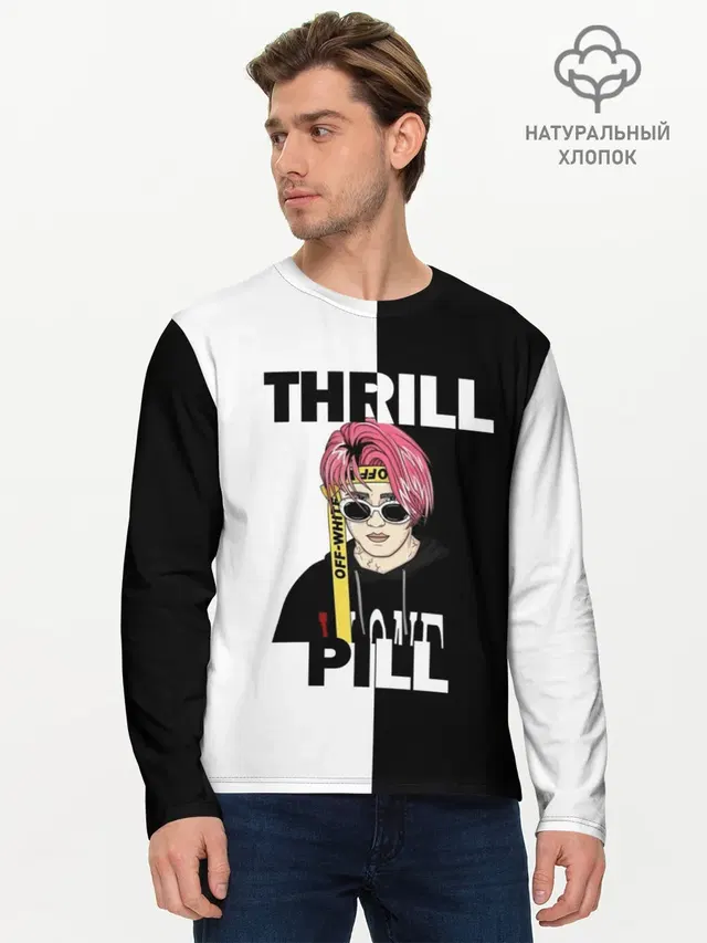 Thrill pill