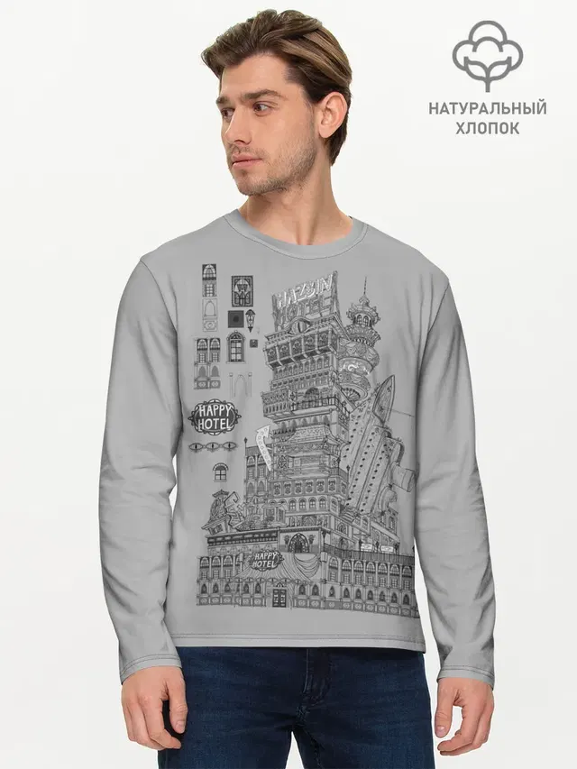 Мужской лонгслив базовый