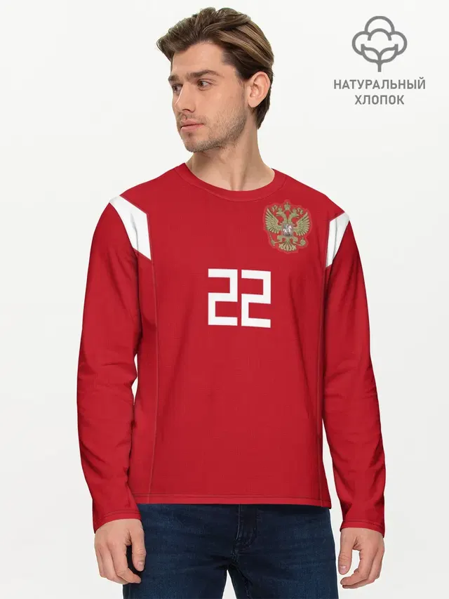 Мужской лонгслив базовый