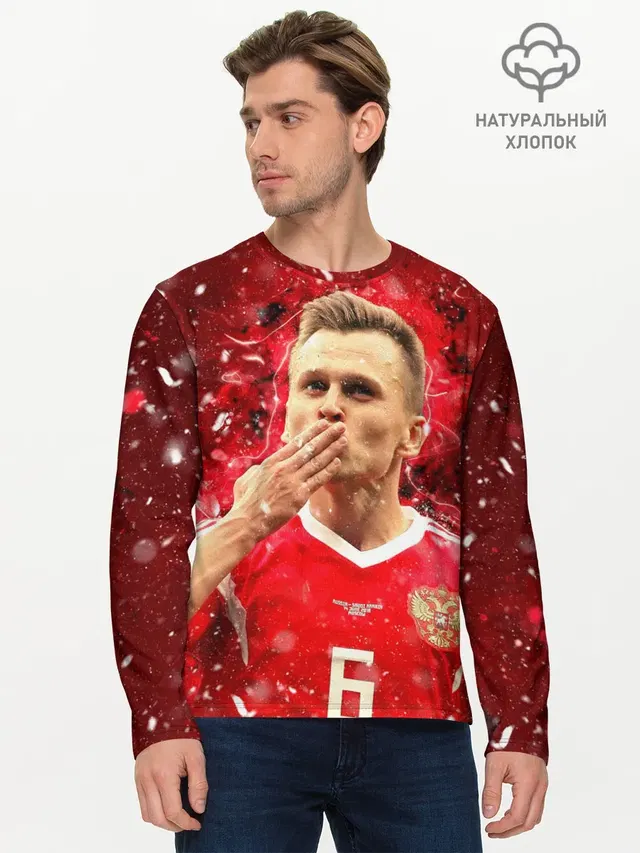 Мужской лонгслив базовый