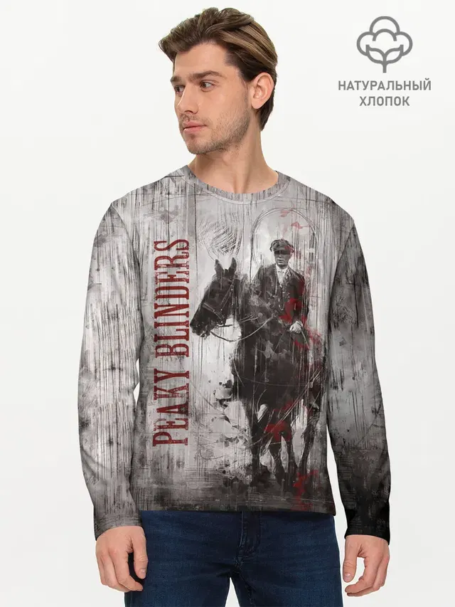 Мужской лонгслив базовый с принтом «Peaky Blinders»