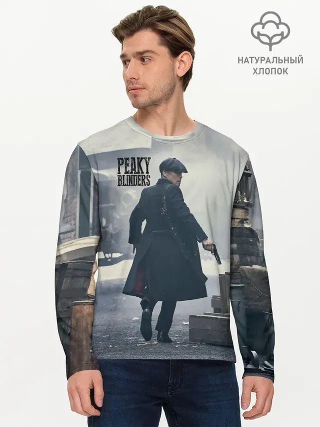 Мужской лонгслив базовый