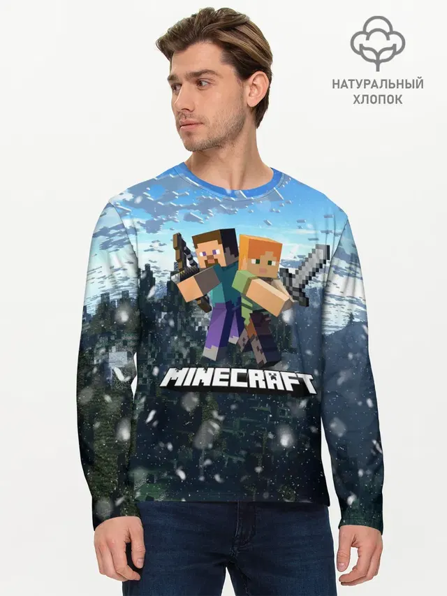 Мужской лонгслив базовый