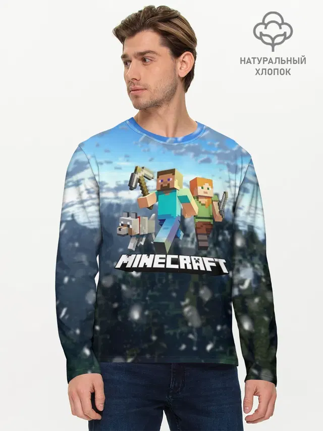 Мужской лонгслив базовый