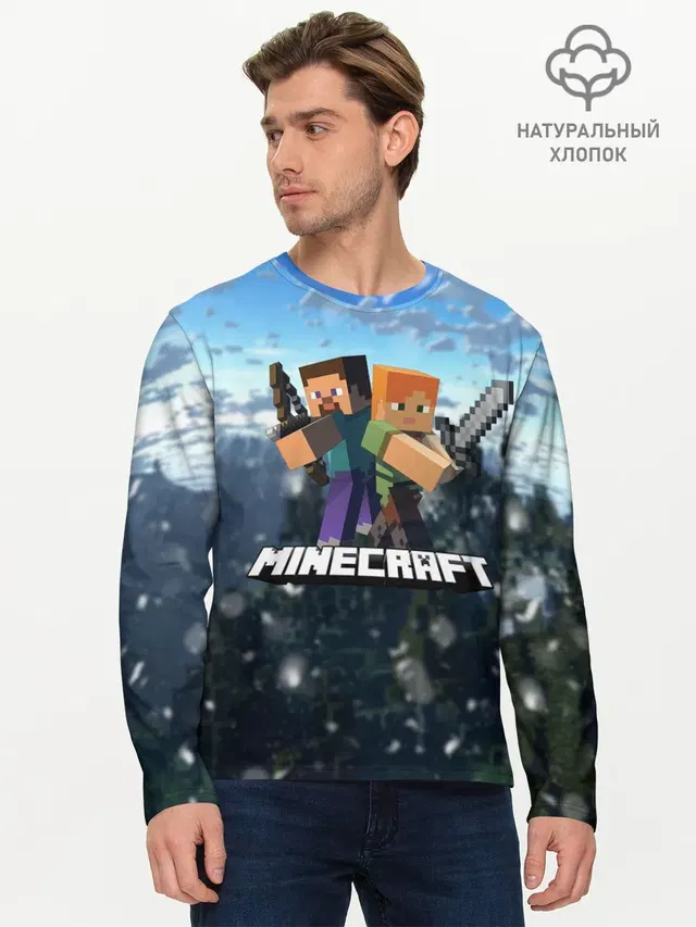 Мужской лонгслив базовый