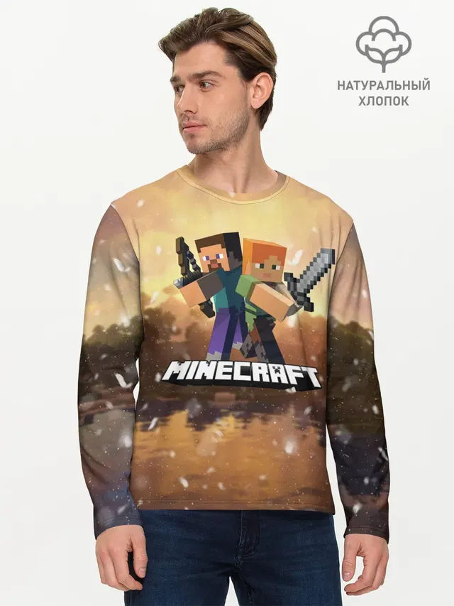 Мужской лонгслив базовый