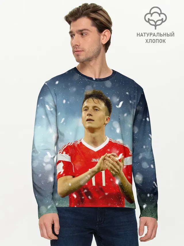 Мужской лонгслив базовый