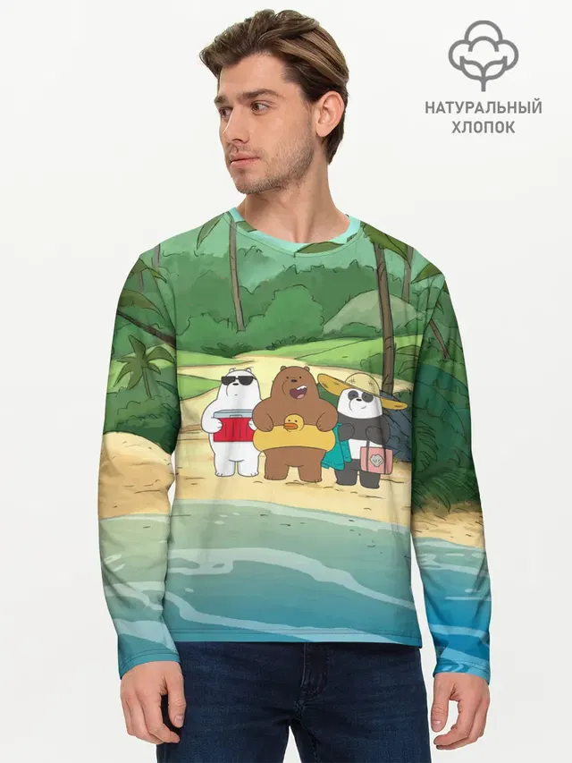 Мужской лонгслив базовый с принтом «Вся правда о медведях — Bears on the beach»