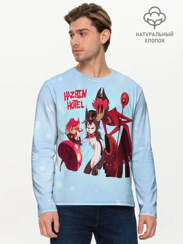 Отель хазбин