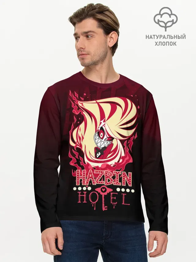 Мужской лонгслив базовый