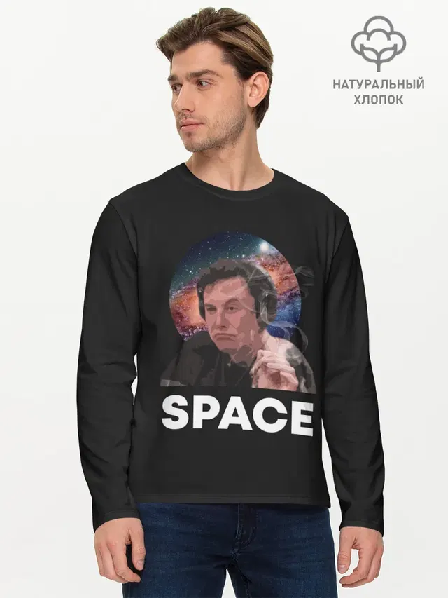 Мужской лонгслив базовый