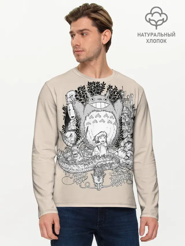 Мужской лонгслив базовый