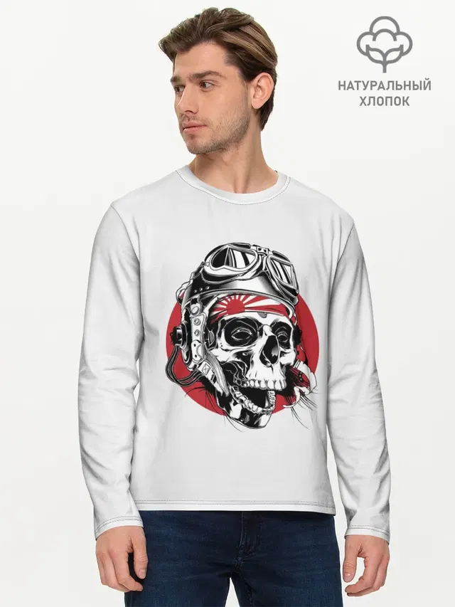 Мужской лонгслив базовый