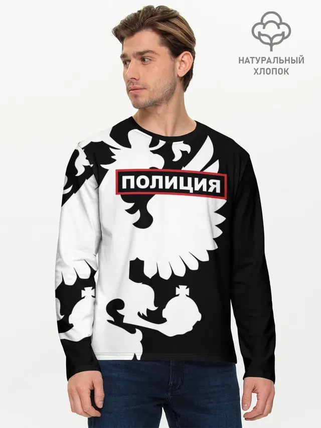 Мужской лонгслив базовый