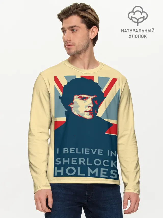 Sherlock Holmes