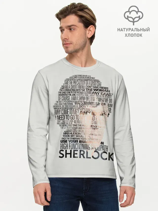 Мужской лонгслив базовый с принтом «Шерлок Холмс — SHERLOCK — ШЕРЛОК»