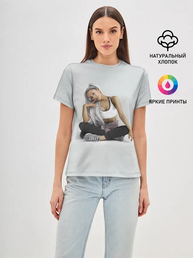 Спортивная Ариана