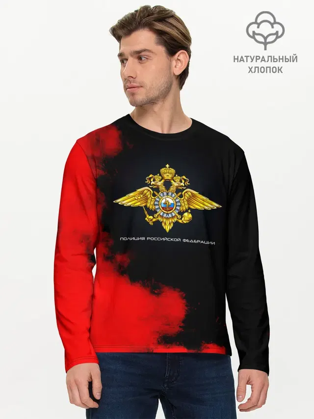 Мужской лонгслив базовый