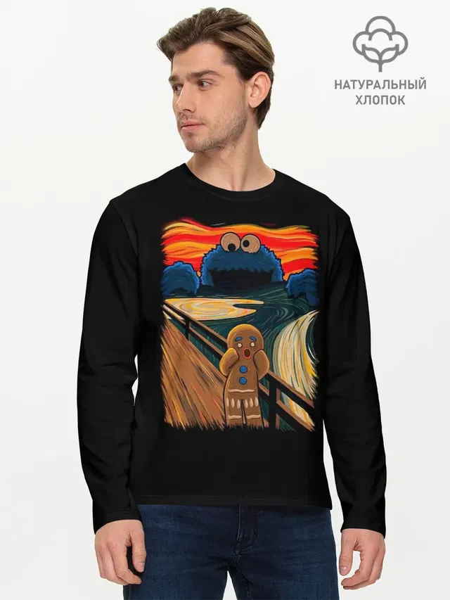 Крик