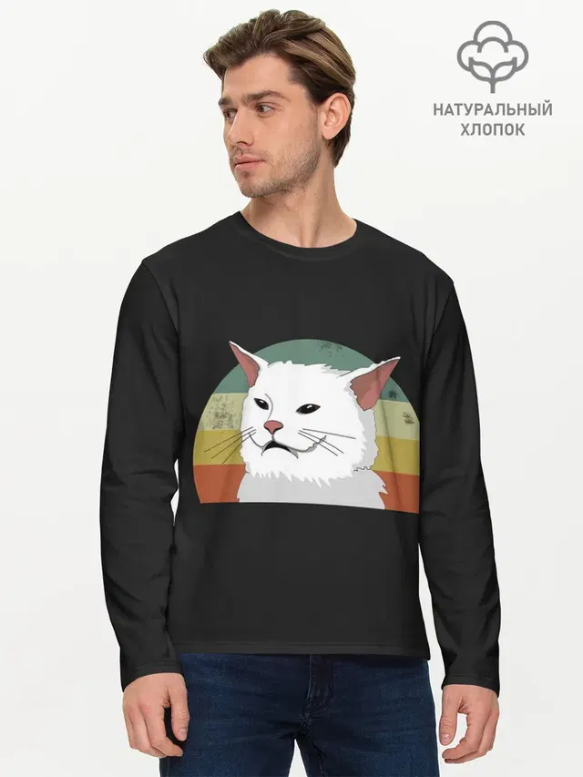 Мужской лонгслив базовый