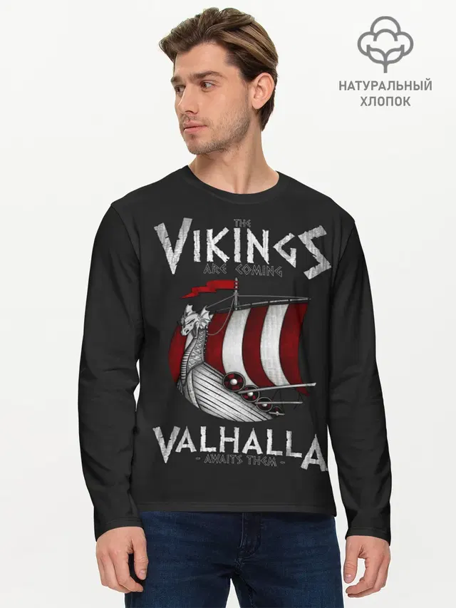 Vikings Valhalla