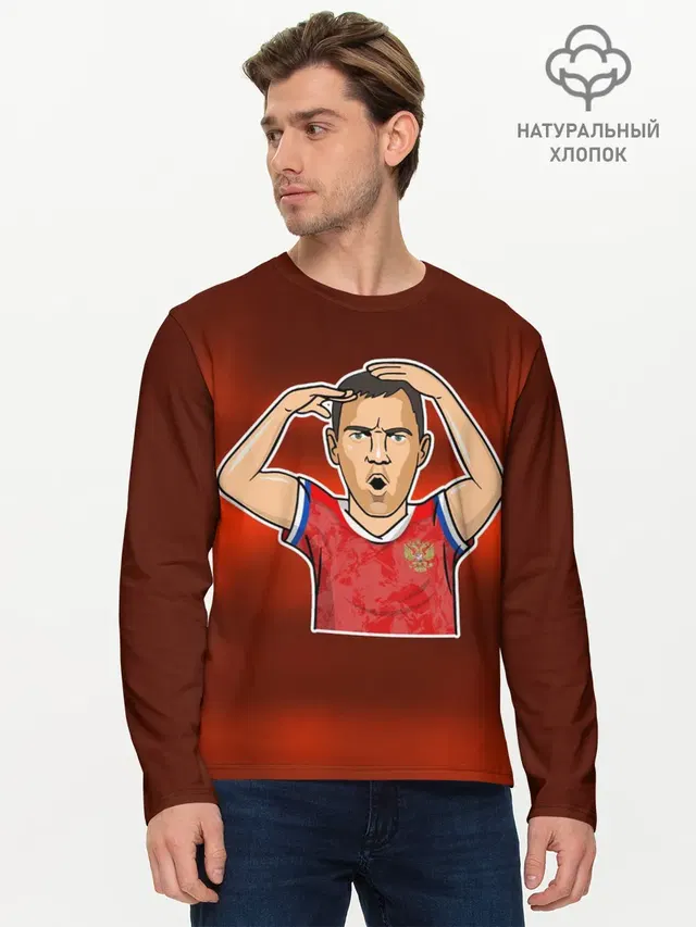 Мужской лонгслив базовый